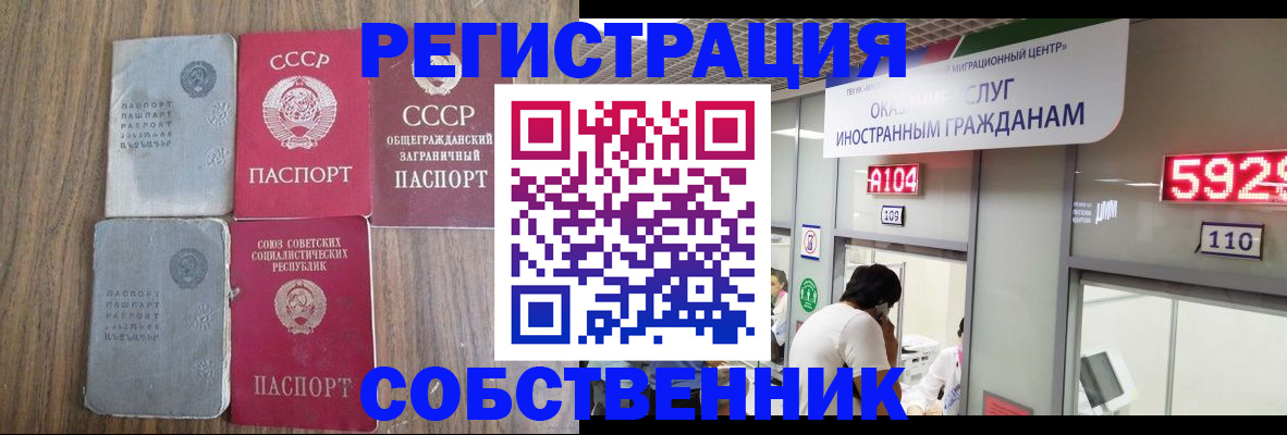 найти адрес прописки в Балахне